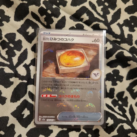 how much is a japanese pokemon card worth Sprigatito #10 Prices | Pokemon Japanese Battle Partners